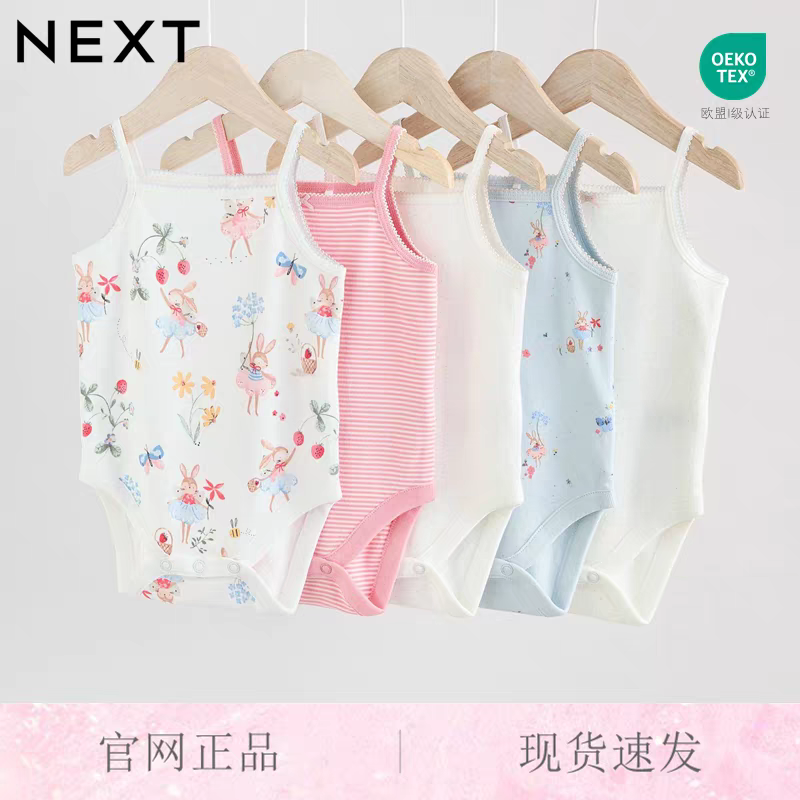 英国进口NEXT婴幼新生儿夏季凉爽吊带包屁衣女宝宝公主粉兔包屁衣,童装/婴儿装/亲子装,连身衣/爬服/哈衣,淘宝优惠券,粉丝福利购,淘宝优惠卷