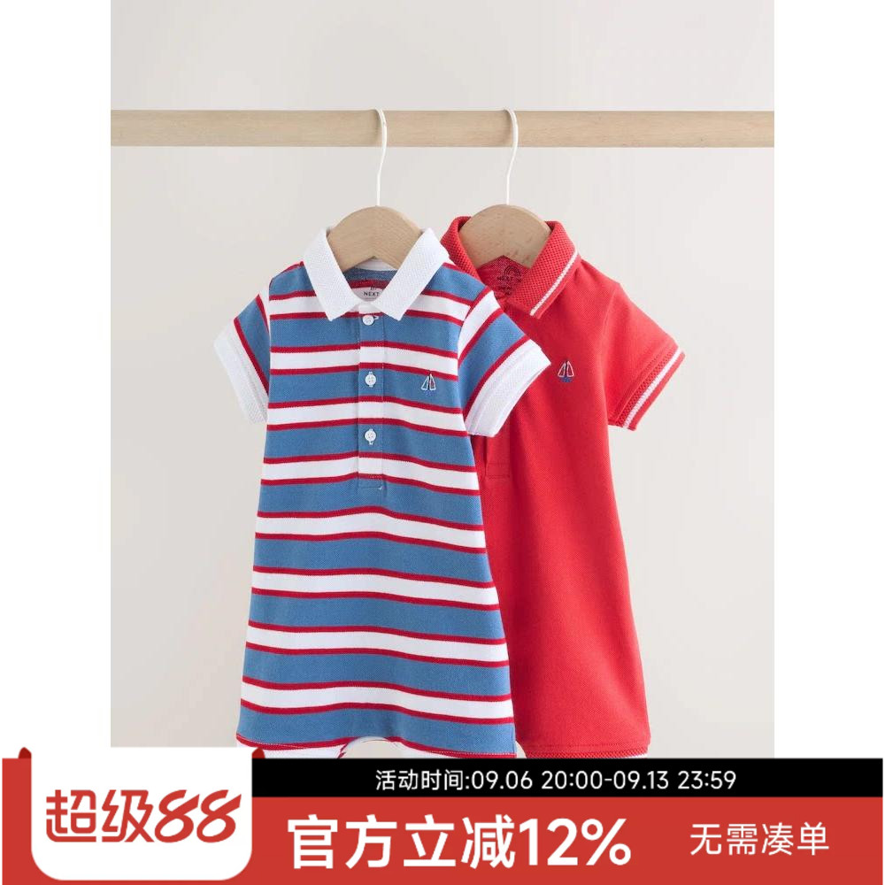 现货英国Next童装26婴儿男宝宝蓝色polo翻领短袖连体衣爬服连身衣