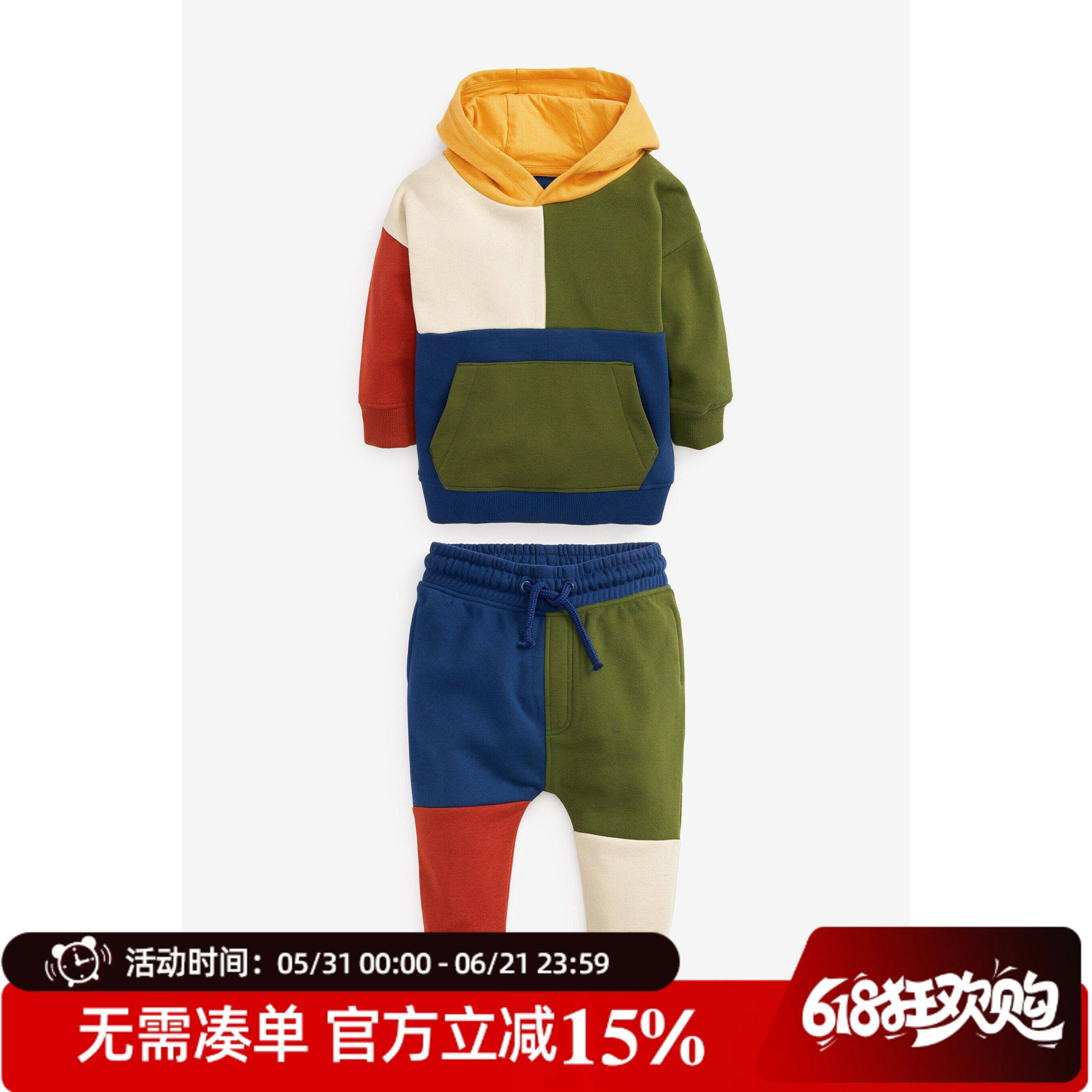 现货英国Next正品秋季新男童男宝宝拼色连帽套头卫衣运动裤套装