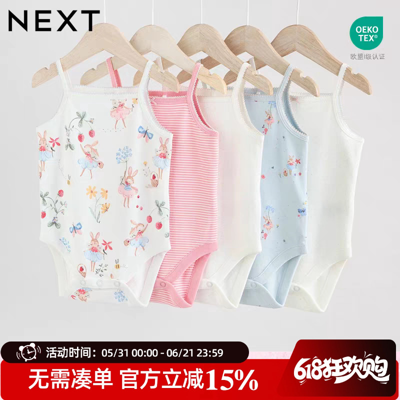 英国进口NEXT婴幼新生儿夏季凉爽吊带包屁衣女宝宝公主粉兔包屁衣 - 实物图
