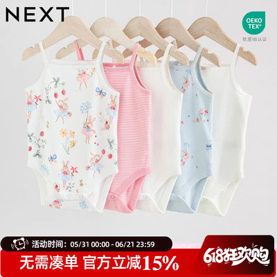 NEXT夏季纯棉女婴吊带包屁衣