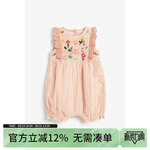 现货next婴儿纯棉短袖连体哈衣