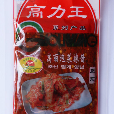 泡菜辣酱丹东高力王烧烤高丽风味煎饼果子烤冷面手抓饼高丽咸菜酱