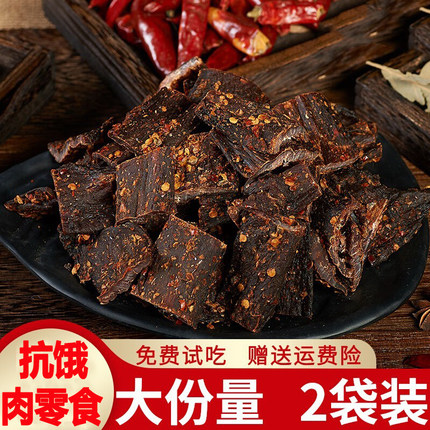 风干鸭肉干人吃耐嚼孕妇休闲麻辣小吃解馋抗饿四川特产健身小零食