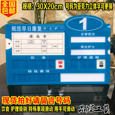 定做医院护理病房