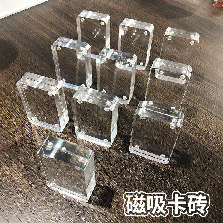 亚克力磁吸咕盘卡砖强磁相框冰砖