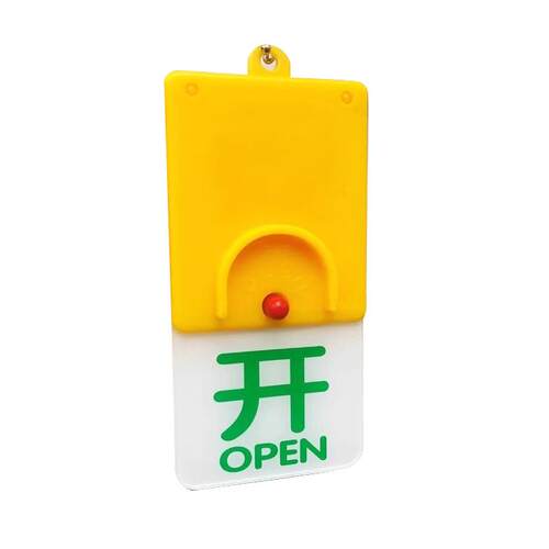 现货360度亚克力开关旋转挂牌  开关开闭空满运行常开常闭状态牌 - 封面