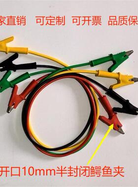 双头鳄鱼夹连接线DCC电力测试线大电流试验短接线