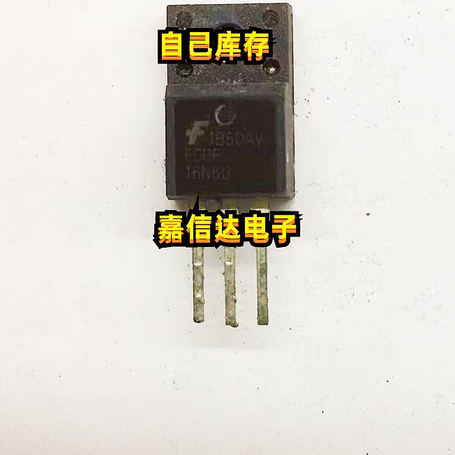 进口场效应管FCPF16N60NT FQPF16N60C 16N60