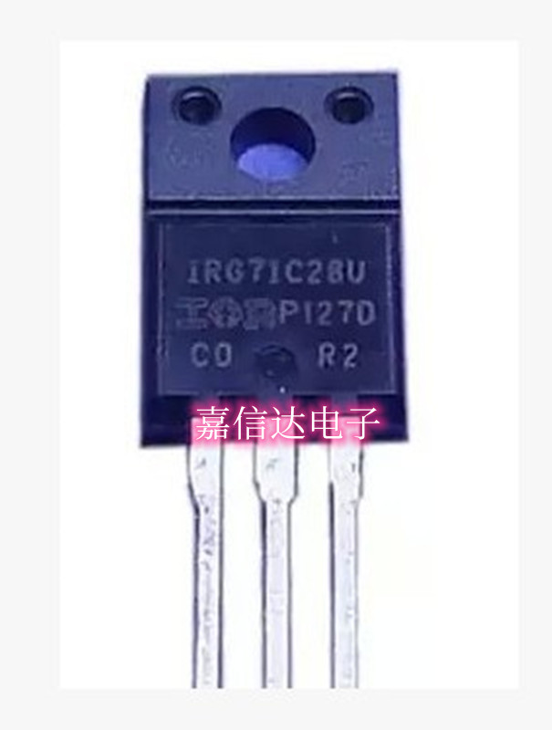 IRG7IC28U IRG71C28U G7IC28U G71C28U拆机场效应管25A600V