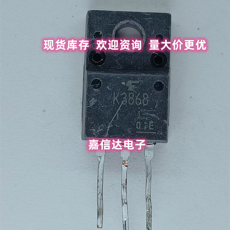 原装进口 2SK3868 K3868 5A 500V MOS场效应管 电源管 电子元器件市场 场效应管 原图主图