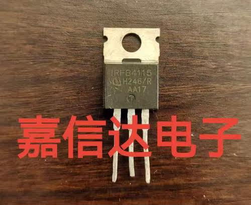 原字进口拆机  IRFB4115 FB4115/104A 150V 场效应管分选测试一致