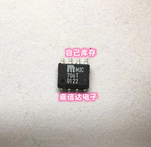 MIC706TM