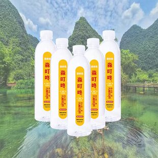 远方严选寿乡第一泉淼叮咚天然矿泉水天然弱碱性水536ml/瓶