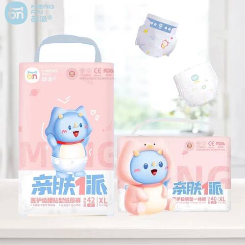 亲派萌派萌柔婴儿尿不湿