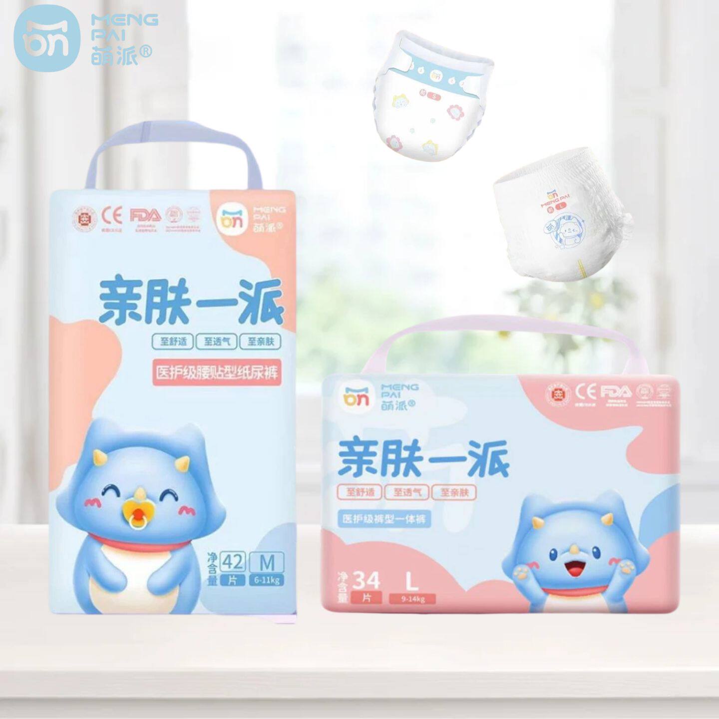 亲派新品萌派萌典系列医护级纸尿裤一体裤夏超薄尿不湿拉拉裤单包