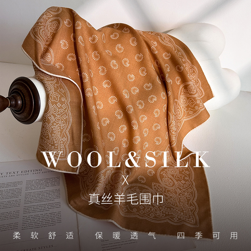优雅真丝羊毛小方巾围巾领巾丝巾