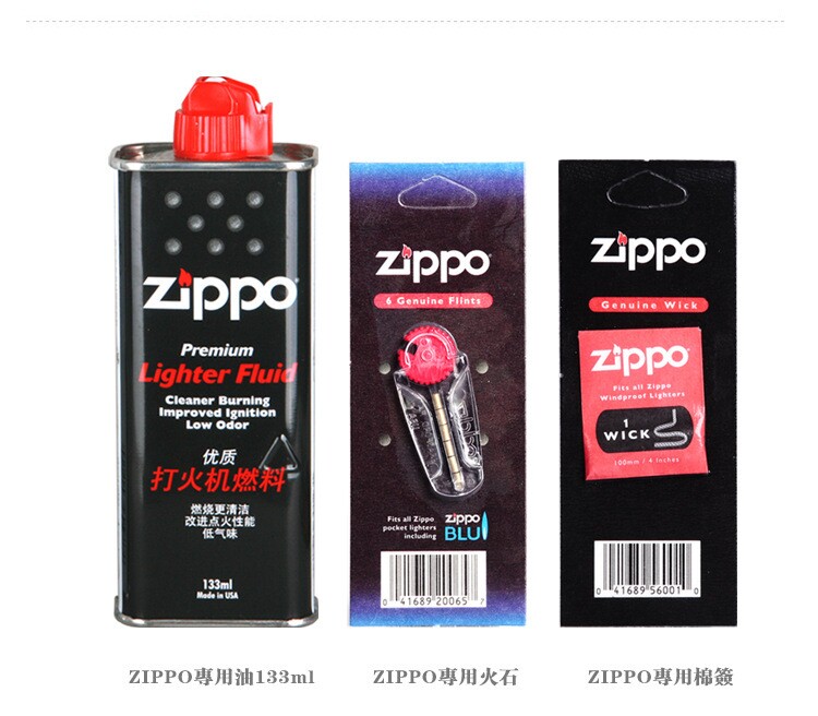 原装正品zippo打火机油 133ML+火石+棉芯套餐|ruв категории ZIPPO/швейцарский армейский нож/очки, бренд зажигалки и аксессуары, ZIPPO/" - от Buy2taobao.com для оказания профессиональной услуги покупки агента Taobao