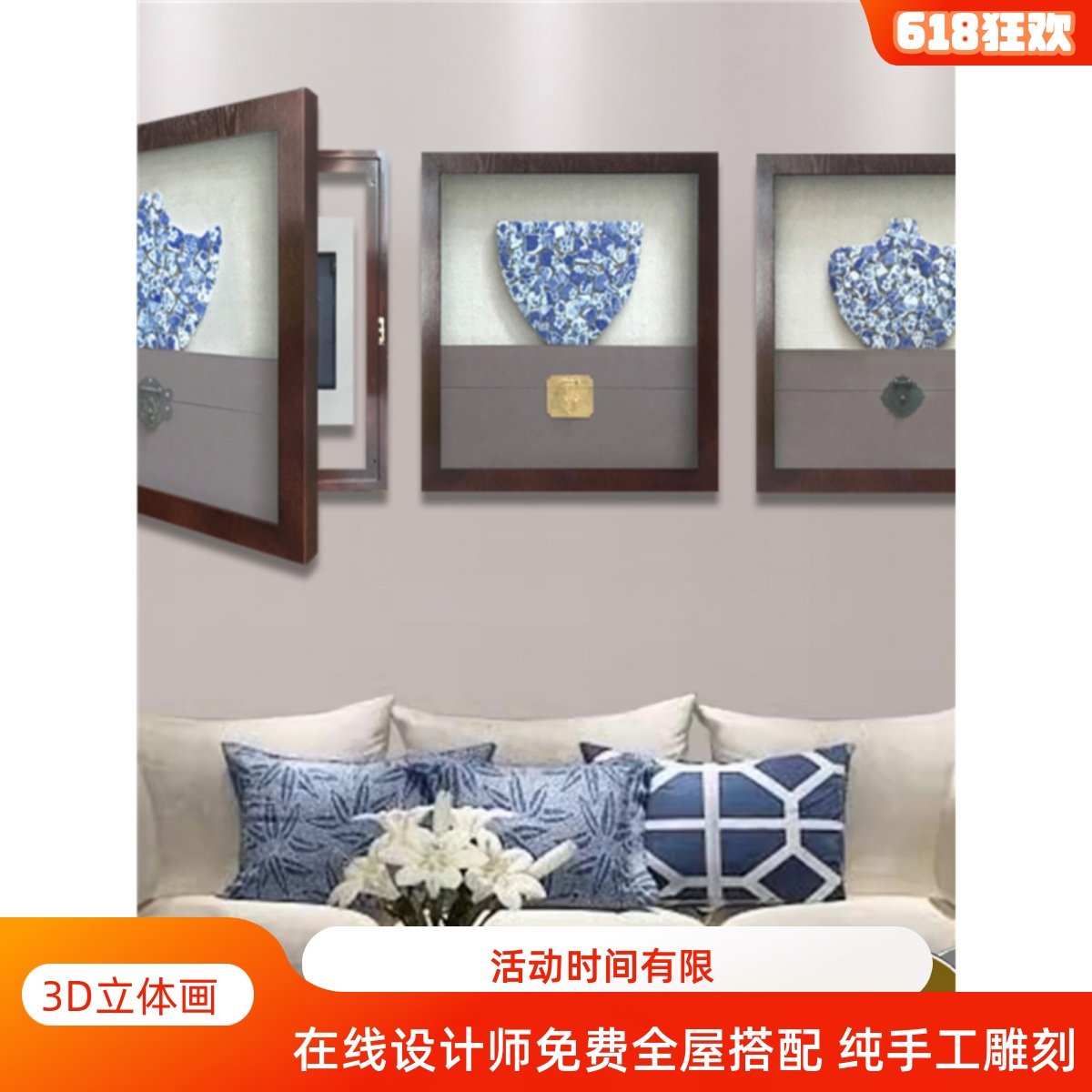 青花瓷实物画客厅新中式装饰画家居装饰品手工立体挂画中式陶瓷画图片