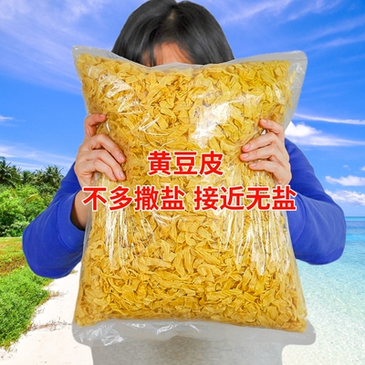 豆皮东北干货人造肉蛋白