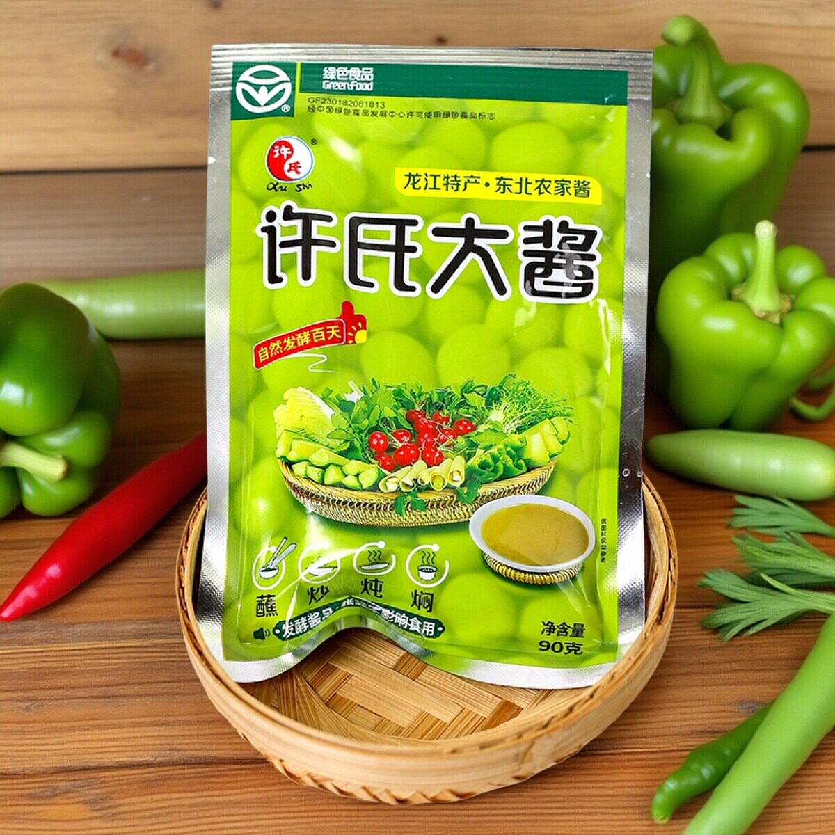 双城许氏90g*10袋东北大酱特产农家臭大酱老式农村自制黄豆酱蘸酱