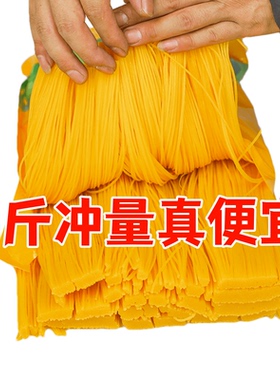鲜干玉米面条20斤东北挂面粗粮细作速食叉插条面大碴条纯黄低脂批