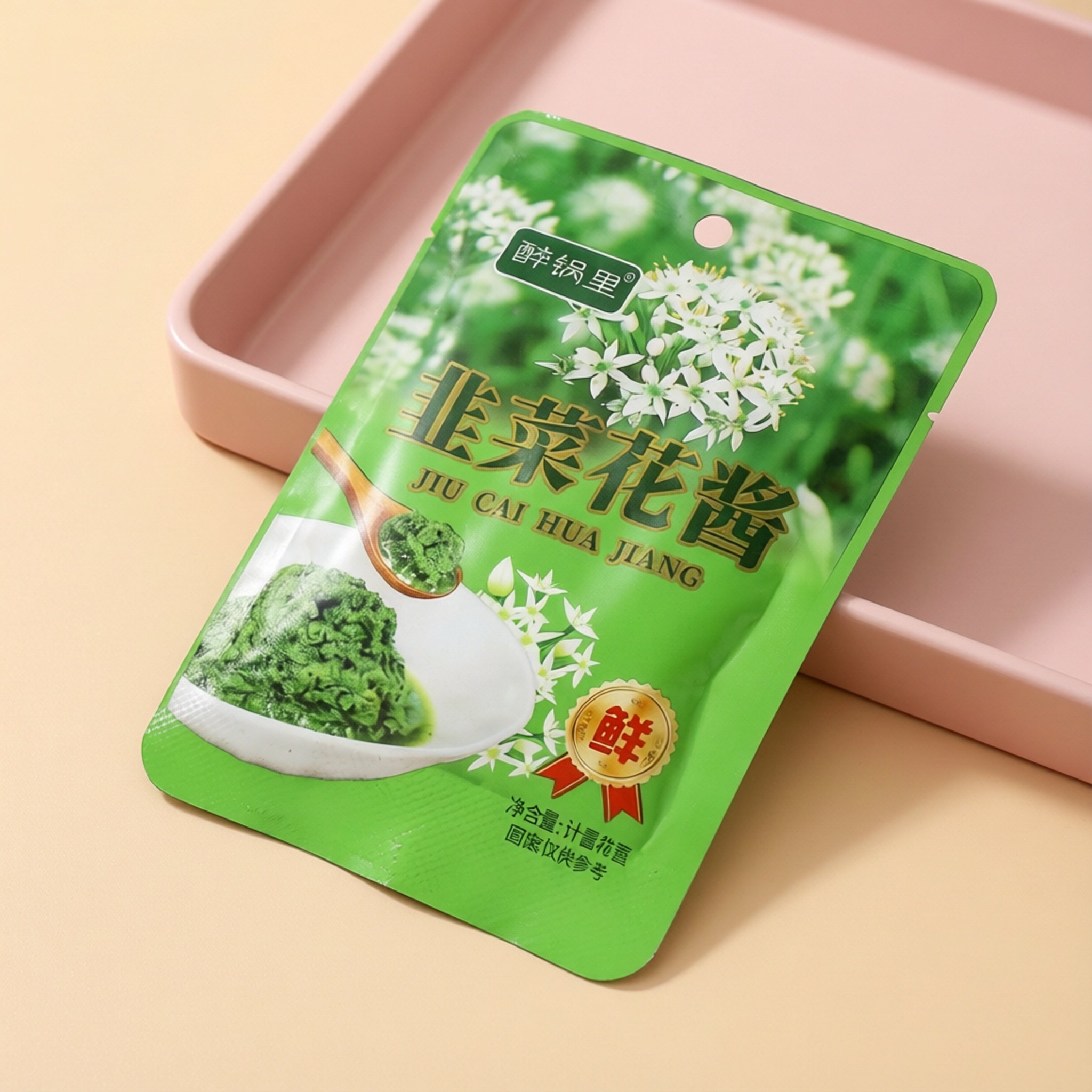 正宗韭菜花酱家用袋装非野生韭花新鲜拌饭酱大颗粒火锅蘸料拌面,粮油调味/速食/干货/烘焙,酱类调料,淘宝优惠券,粉丝福利购,淘宝优惠卷