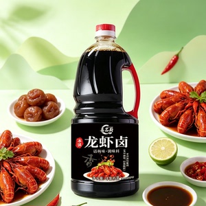 小龙虾卤汁海鲜捞汁熟醉汁