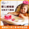 Товары от 名扬妈妈环球母婴