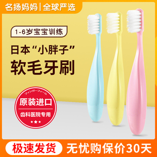 6岁半 日本Ci儿童牙刷软毛胖手柄宝宝训练牙刷婴幼儿乳牙刷1