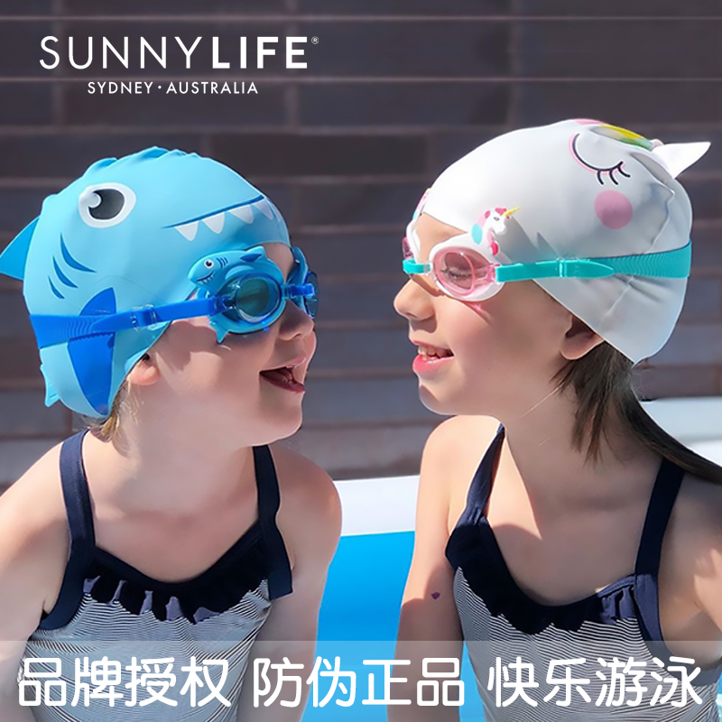 sunnylife儿童泳镜专业防水防雾高清男女童游泳潜水眼镜硅胶泳帽-封面