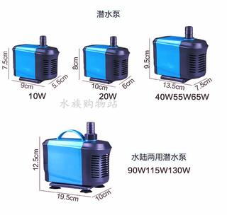 创宁CN1000/1500/2500/3000/3500/4500/水陆两用过滤抽水潜水泵