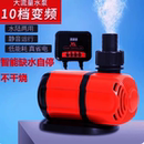新秀AC818变频水泵静音十档调节吸污鱼缸鱼池过滤循环抽水潜水泵