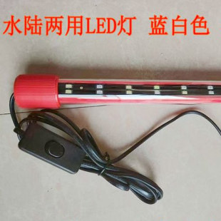 闽江佳美博宇日胜越美松宝佳宝鱼缸通用T8LED灯水陆两用灯