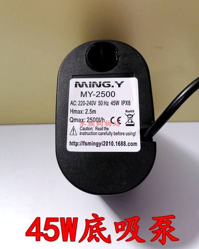 名艺MY底吸泵鱼缸流水吹球喷泉