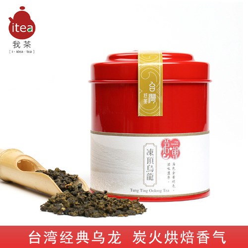 我茶台湾原产冻顶乌龙17年老店
