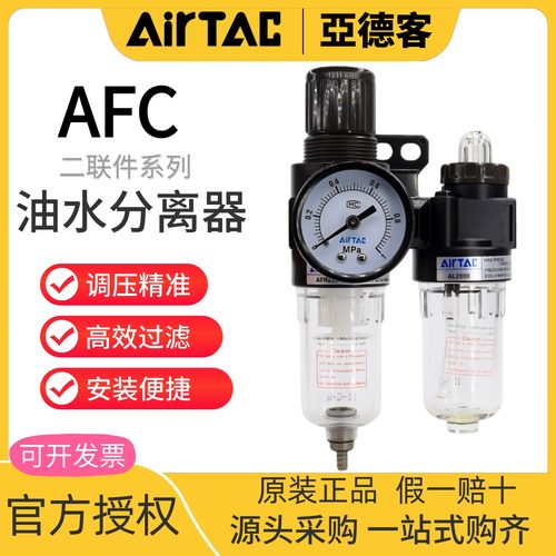 亚德客原装正品假一赔十