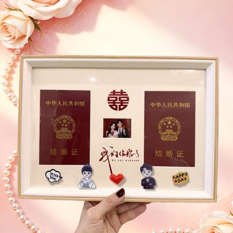 周年纪念夫妻结婚证相框新款情侣登记领证照婚姻证件可爱摆台礼物
