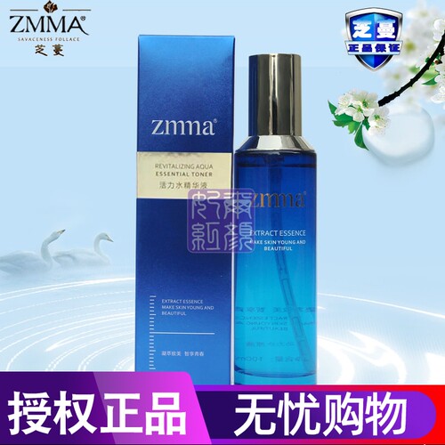 补水保湿补水保湿芝蔓