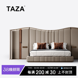 TAZA 高奢全青皮主卧大屏床 原创山丘真皮床 别墅大平层全屋搭配