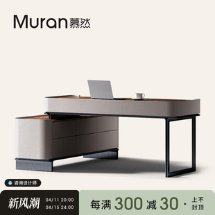 极简书桌办公全屋配套设计轻奢高级感实木书法桌 Muran慕然意式