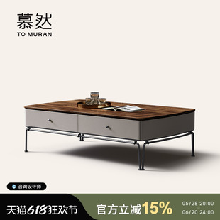 Muran慕然茶几电视柜组合胡桃木茶几现代家用柚木实木异形茶几