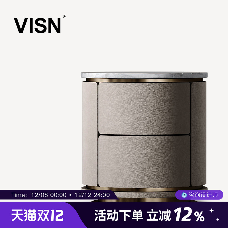 VISN 现代床头柜 别墅全屋搭配卧室系列 意式轻奢实木床头柜组合