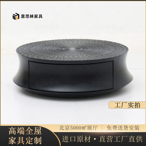 Poliform圆形茶几意式简