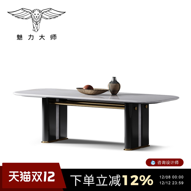 魅力大师2025新款高端餐