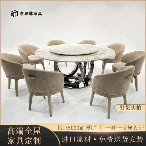 F家意式大理石餐桌简约带
