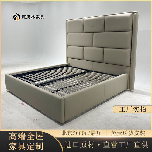 F家意大利轻奢头层牛皮床
