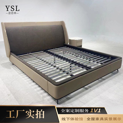 Visionnaire贝壳床Luxy-S