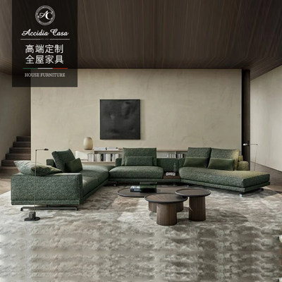 Molteni&C沙发扶手椅