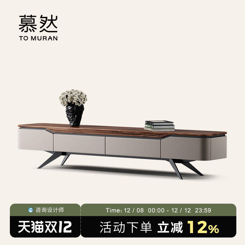 Muran慕然胡桃木电视柜意大利轻奢全屋家具配套天然大理石电视柜